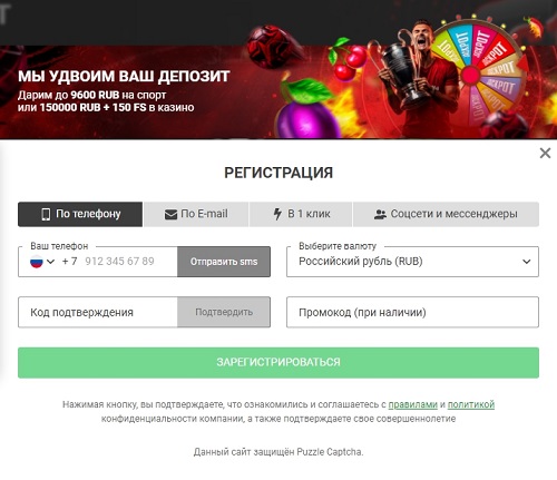 регистрация в 888STARZ